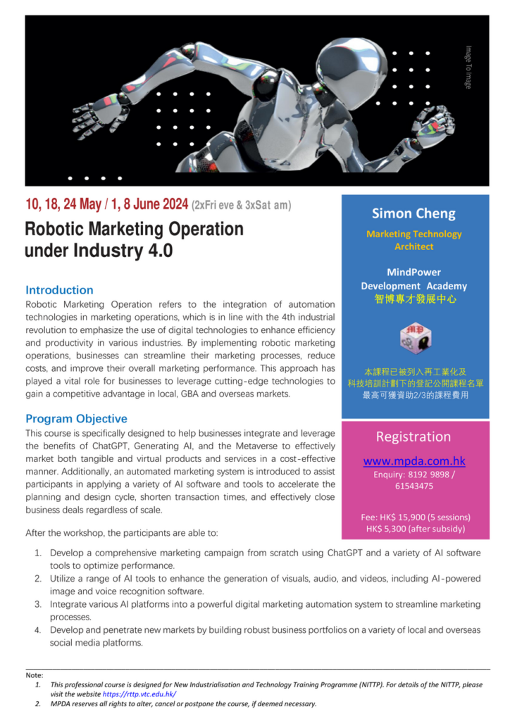 nittp robotic marketing operation under industry 40 681kb P.1